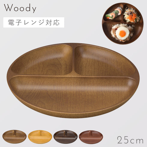 woody ランチプレート